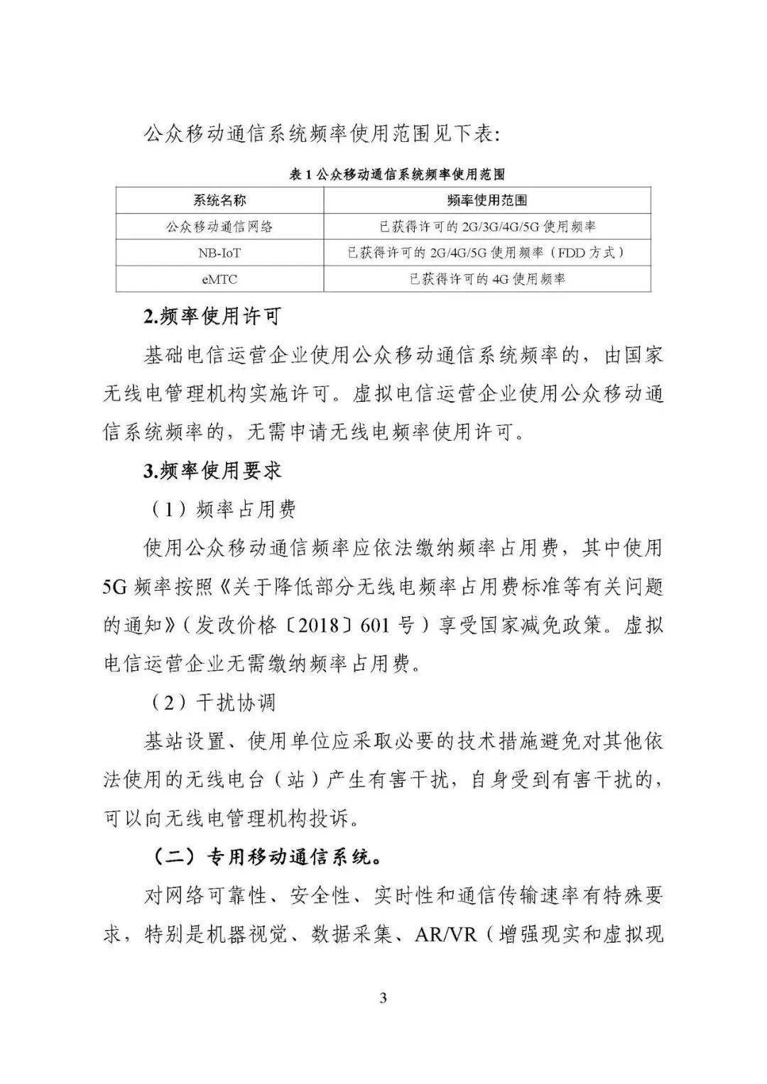 合击传奇私服可以在电脑上玩吗？锻造系统包括什么？