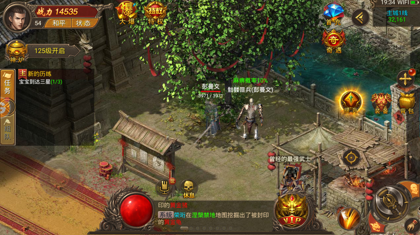 复古传奇私服封魔谷野外地图精英怪巨魔亲身介绍