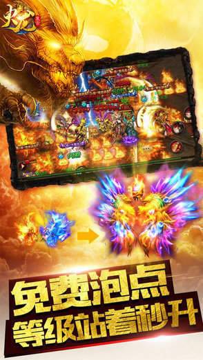 新开1.85传奇私服道士一无是处吗 毒攻也可以秒天秒地
