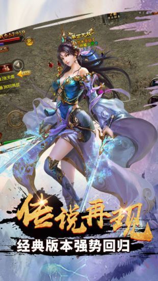 传奇合击私服和热血传奇的对比，合击传奇有什么特别之处
