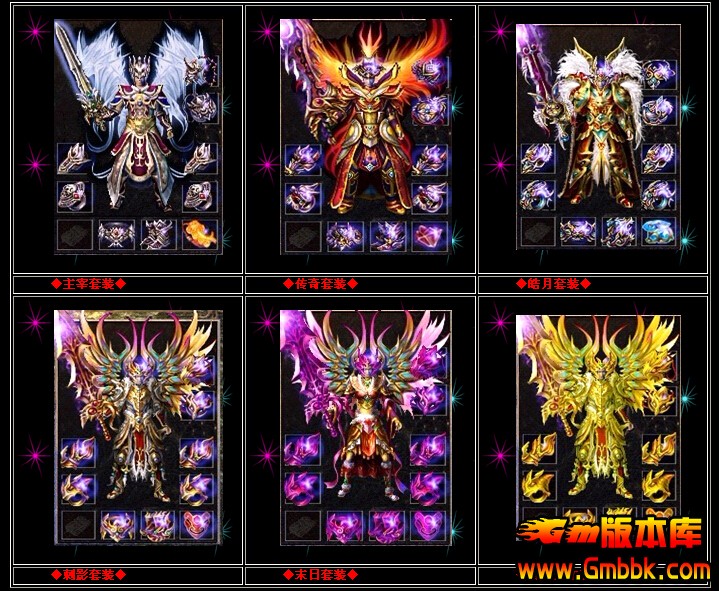 传奇私服中圣战法神皮靴提供的生命值加成是很高的