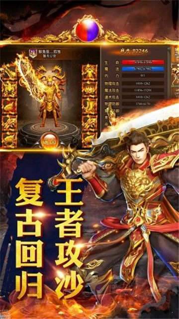 变态传奇私服提升战力方法是什么？老玩家告诉你这几个技巧