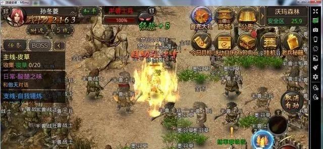 金币传奇私服手游的经验来源有哪些？每日必做任务是？