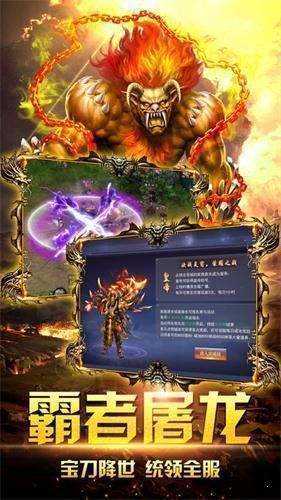 热血传奇私服魔防和物防的重要性