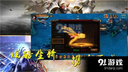 热血传奇私服圣战法神装备获取攻略分享