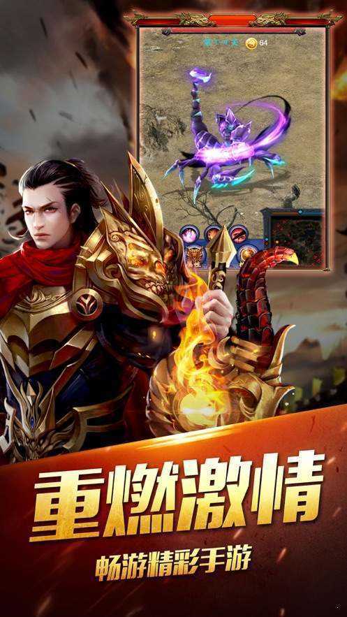 究竟为何痴迷超变合击传奇私服？原因竟然都在这里