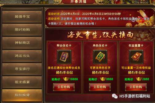 新开超变态传奇私服里的称号有什么作用？学院碎片怎么获得？