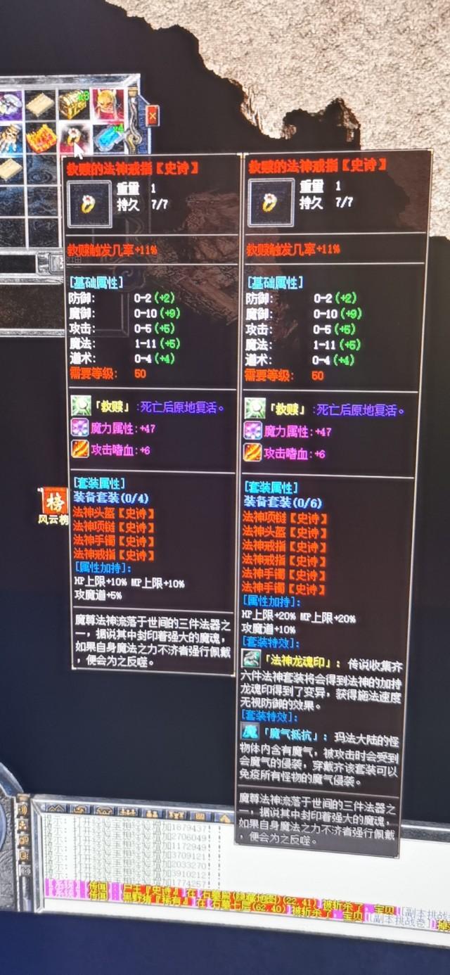 传奇私服网站里什么挂机方式获得的装备比较多