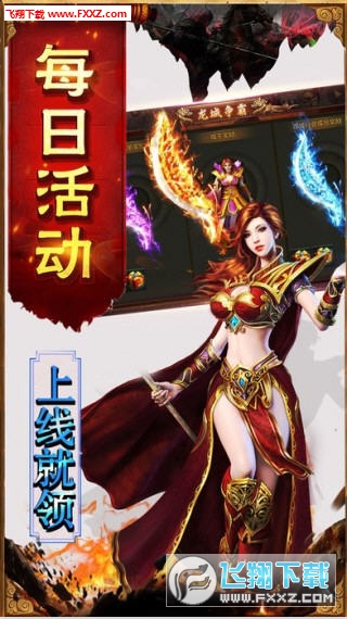 复古传奇私服中法师是一个很强大的职业