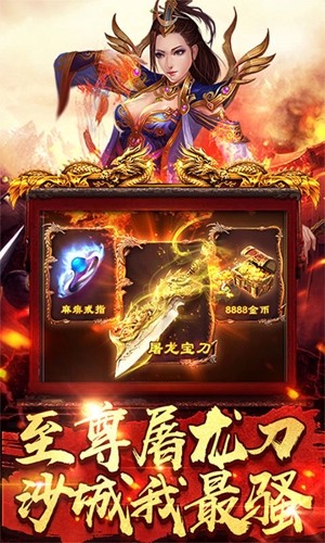 热血传奇私服中经验箱子是玩家提升等级的重要方式